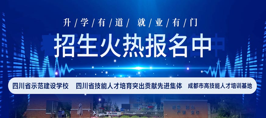 四川五月花技师学院教师待遇