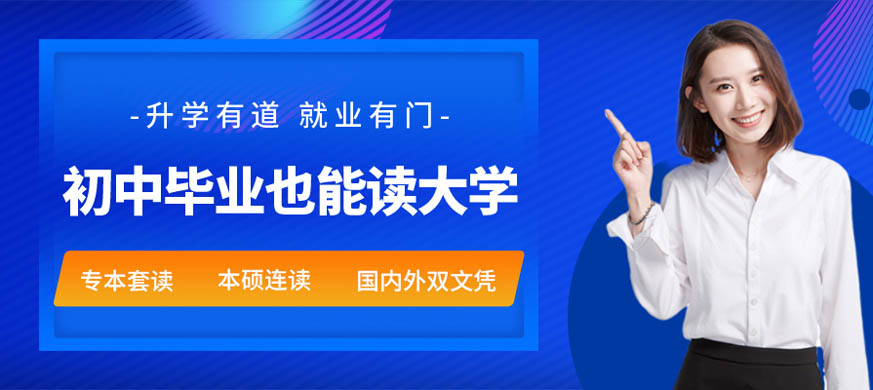 四川五月花技师学院是大专吗