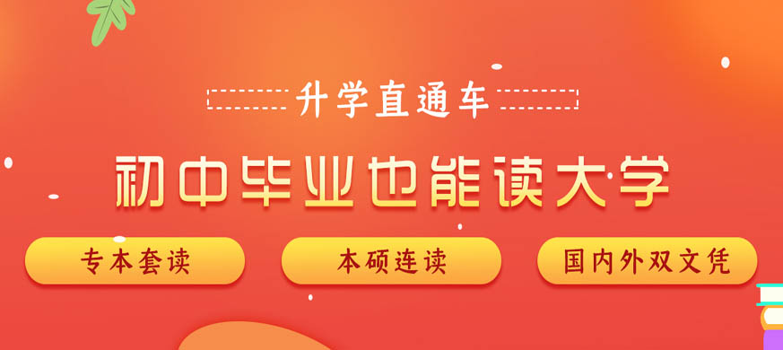 四川五月花技师学院怎么样