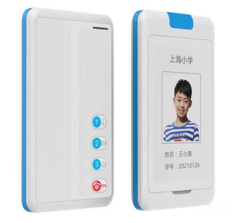 4G通话胸牌GPS智能电子学生证