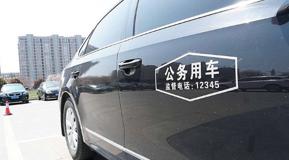 公务用车管理系统解决方案|政府公务车辆北斗GPS定位监管系统 公务用车管理系统解决方案|政府公务车辆北斗GPS定位监管系统