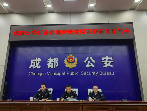成都公安打击网约车套路运诈骗,网约车高薪招聘陷阱防范提醒