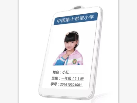 GK309E智慧校园GPS电子学生证|学生安全定位亲情通话考勤终端